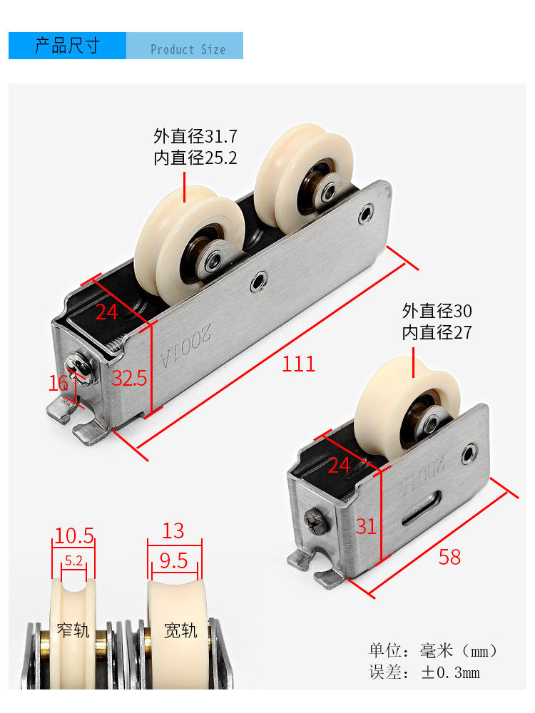 2001型铝合金窗双轮宽轨道轴承轮子老式推拉门窗滑轮下轮移门滚轮 - 图2