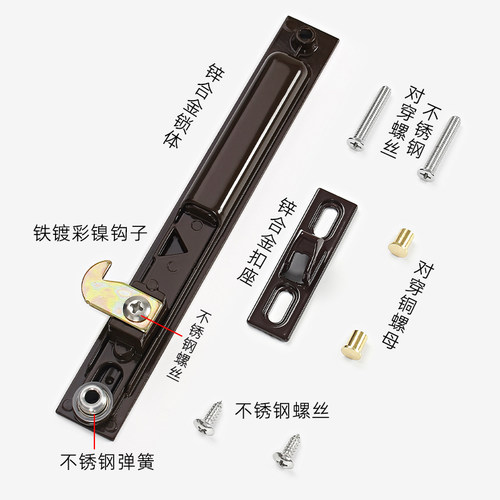 老式90铝合金门窗钩锁移门锁扣配件窗户勾锁阳台推拉门挂钩卡扣锁 - 图3