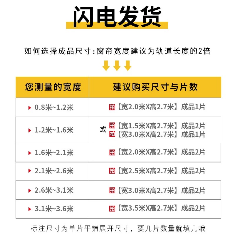 定制窗帘布2023新款简约现代遮阳隔热客厅卧室阳台落地飘窗全遮光 - 图3