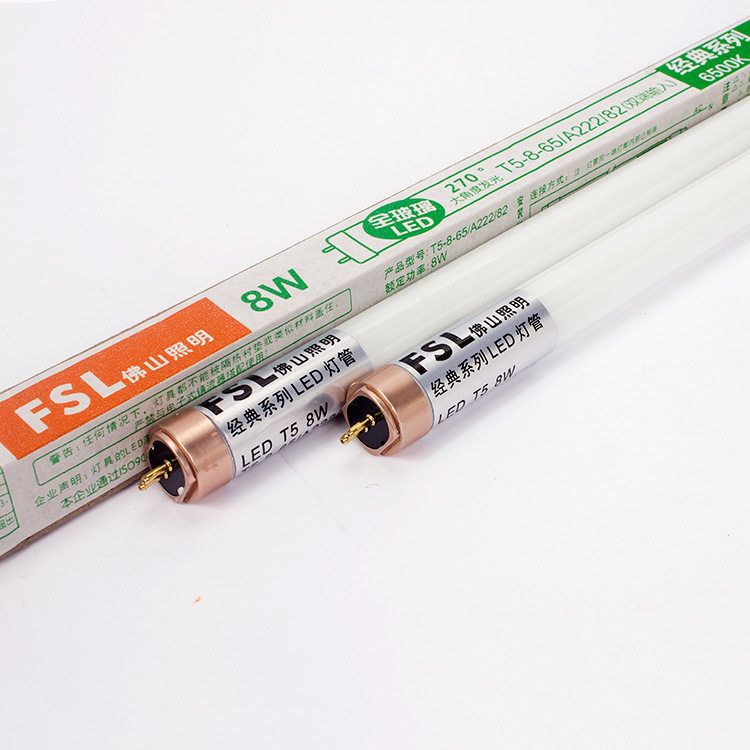 佛山照明LED灯管T5一体化无影支架灯t5单灯管日光灯管经典系列led,淘宝优惠券,粉丝福利购,淘宝优惠卷