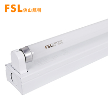FSL Foshan lighting fluorescent light full set of bracket lamp tube frame 36W energy saving electronic ballast t8 old fluorescent lamp