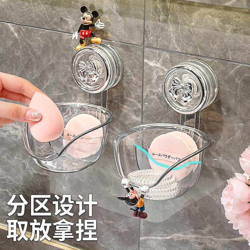 吸盘粉扑收纳盒美妆蛋收纳架壁挂式卫生间化妆棉彩妆气垫置物架子,淘宝优惠券,粉丝福利购,淘宝优惠卷