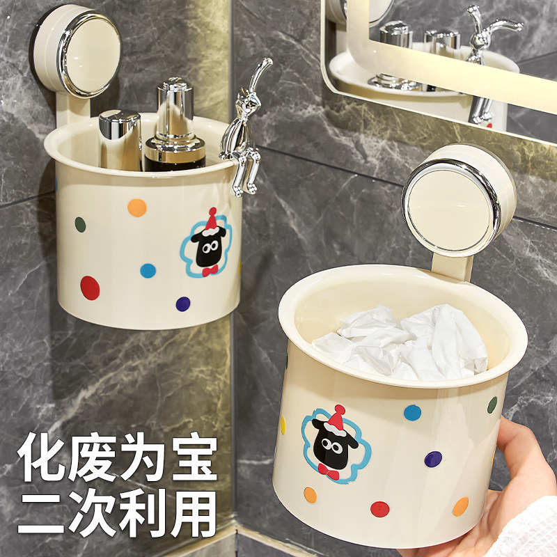 可爱吸盘废弃洗脸巾收纳盒壁挂式卫生间洗手台擦脸巾置物架收纳桶,淘宝优惠券,粉丝福利购,淘宝优惠卷