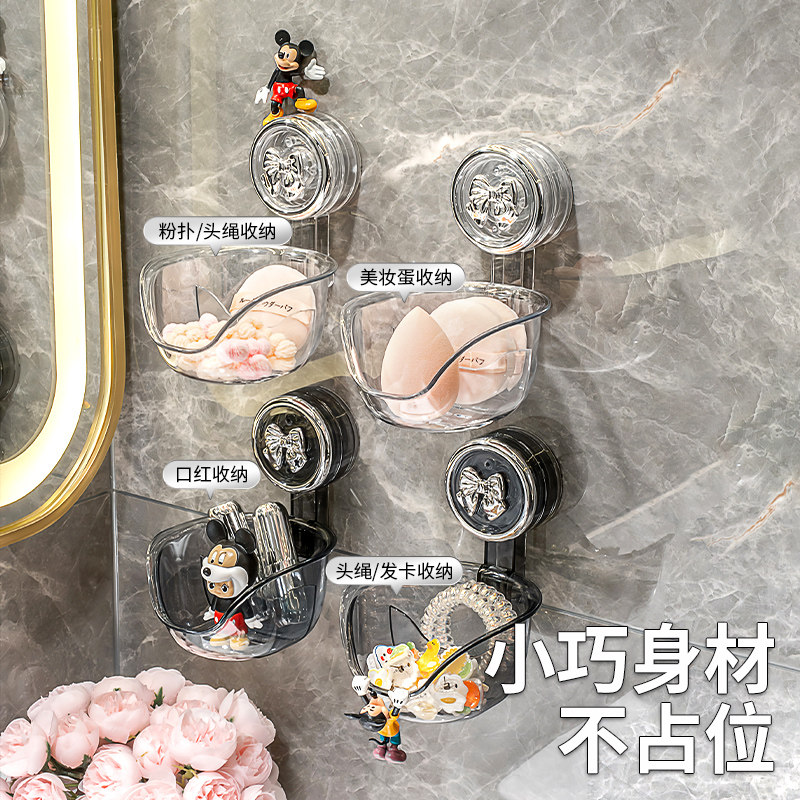 吸盘粉扑收纳盒美妆蛋收纳架壁挂式卫生间化妆棉彩妆气垫置物架子,淘宝优惠券,粉丝福利购,淘宝优惠卷