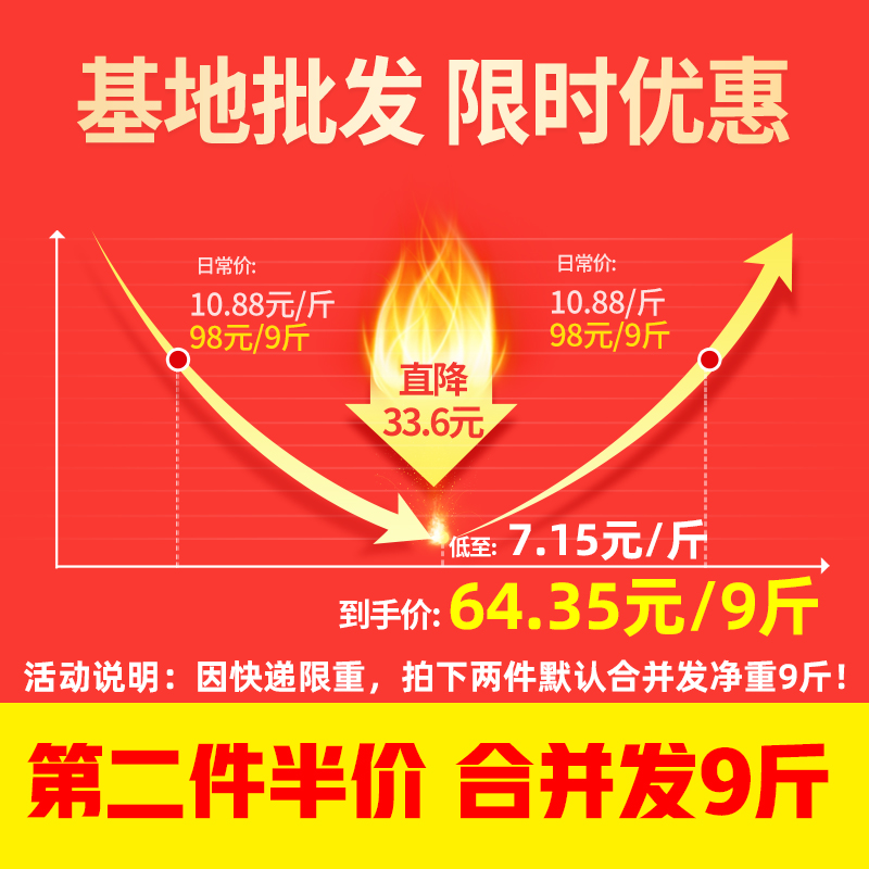 上上鲜旗舰店上上鲜 桥头地瓜海南澄迈正宗板栗薯蜜香甜紫皮沙地红薯包邮番薯51