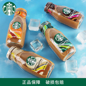 Starbucks星巴克即饮咖啡星冰乐饮料281ml*6瓶装摩卡抹茶焦糖原味