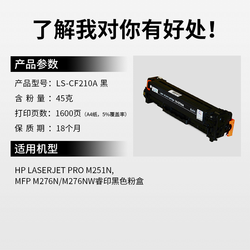 莱盛CRG331硒鼓 适用佳能MF8280 MF628 LBP7110CW MF8210 MF621 MF623 MF626 MF8250 MF8230 LBP7100cn硒鼓 - 图1