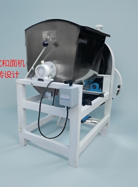 不锈钢商用大型电动和面机揉面机