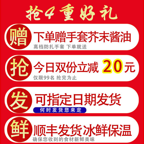 帝王蟹智利鲜活特大螃蟹蟹腿肉进口俄罗斯皇帝蟹熟冻海鲜礼盒年货 - 图0