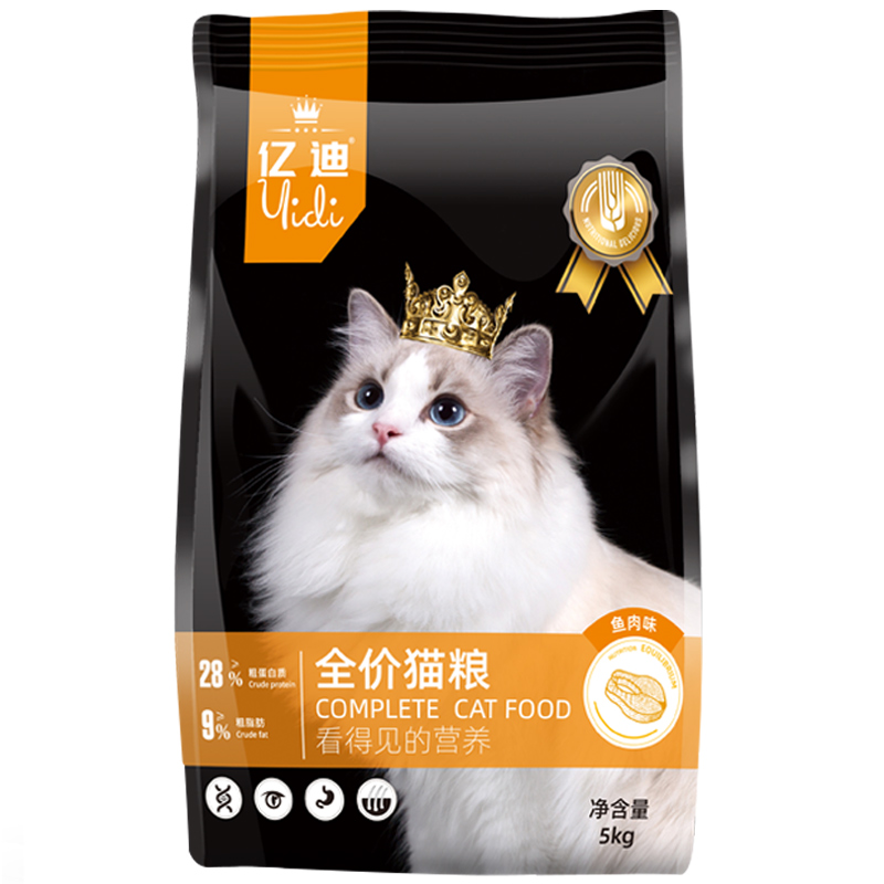 亿迪猫粮10斤幼猫成猫老年全价全阶段蓝猫英短通用粮5kg大包装