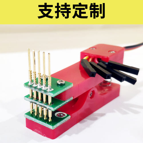 测试 烧录夹具 弹簧针 间距2.54mm8P/9P/10P/11P/ 3P~12P 单/双排 - 图1