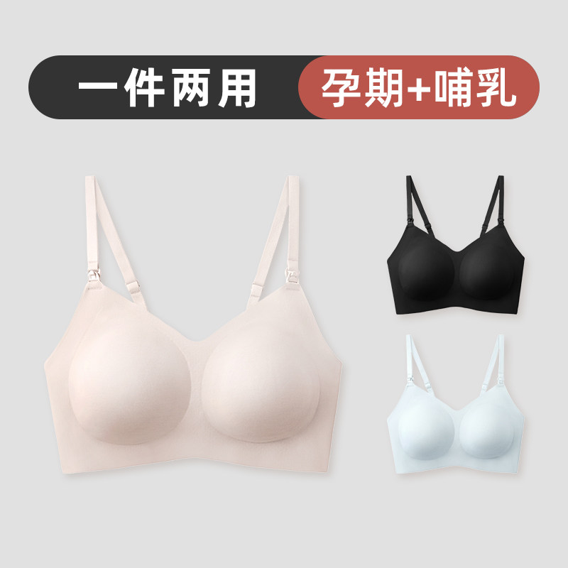 嫚熙官方旗舰店官网哺乳夏季文胸 嫚熙outlets店哺乳文胸