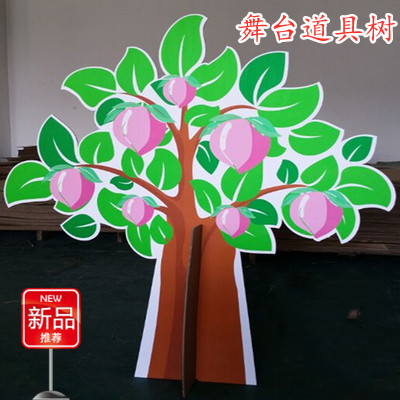 森林舞台剧背景 新人首单立减十元 21年7月 淘宝海外