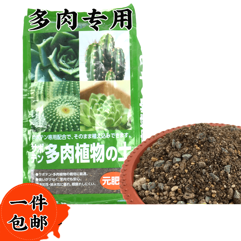 多肉营养土颗粒土纯颗粒透气铺面石叶插种植土壤泥炭通用型铺面石 猪猪淘宝优惠券 和好朋友一起省钱