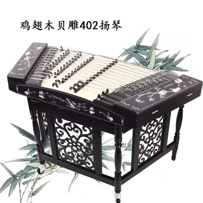 Manufacturer Direct Sale Chicken Wings Wood Bay Sculpture Fairy Lotus Panda 4D02 Yangqin Musical Instrument Special I Industry Playing Yang Qin Yang