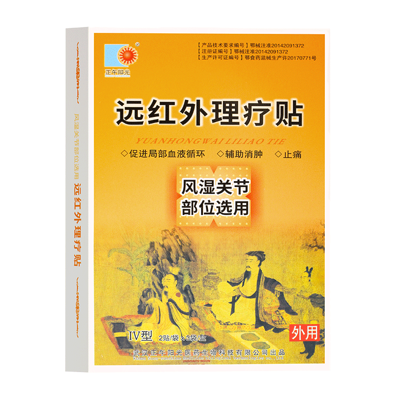 图5