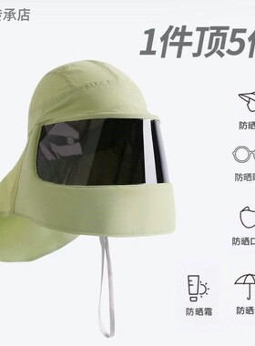 防晒帽子夏季女新款遮脸遮阳全脸护颈防紫外线骑车医美防晒面罩
