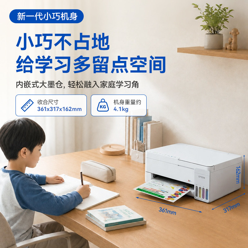 图 5