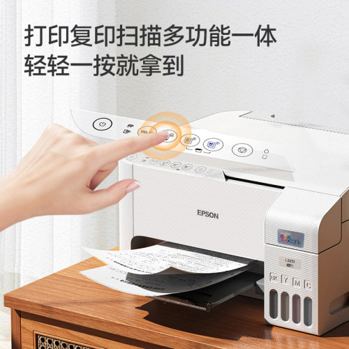 【政府补贴】爱普生打印机L3256/3356/3358/4263/3556/4366家用墨仓式彩色复印扫描一体照片无线小型可连手机 - 图0