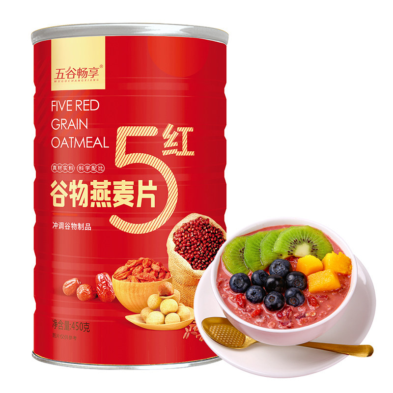 无蔗糖5红谷物燕麦片营养冲饮早餐代餐饱腹五红纯麦片懒人速食,淘宝优惠券,粉丝福利购,淘宝优惠卷