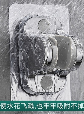 304花洒支架免打孔浴室淋浴喷头固定器挂座配件花晒可调节通用