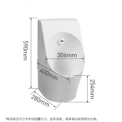 TOTO小便斗USWN925B/BE壁挂式一体节水型自动感应小便器尿斗(13) - 图1