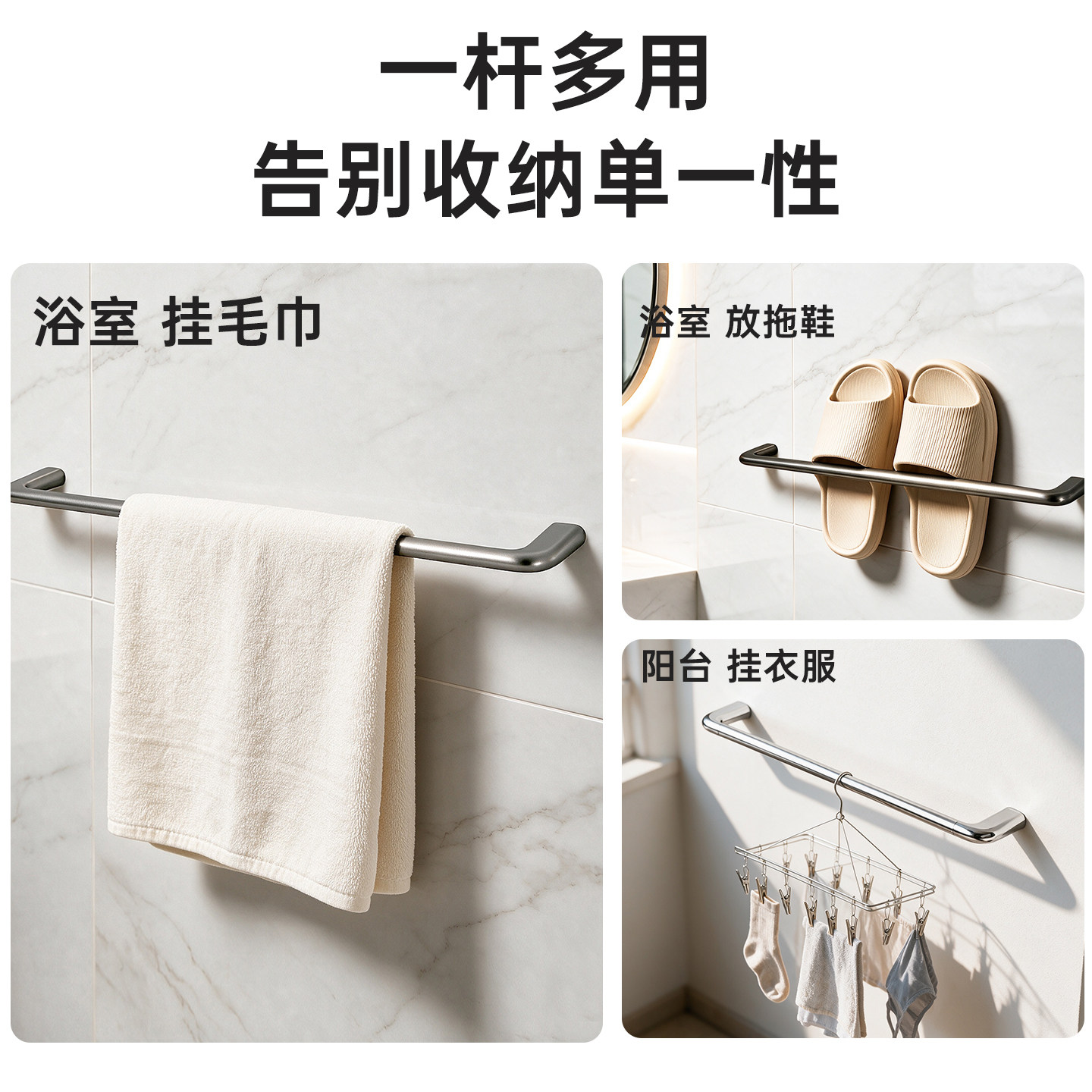 TOTO bathroom pendant towel rack five-piece set
