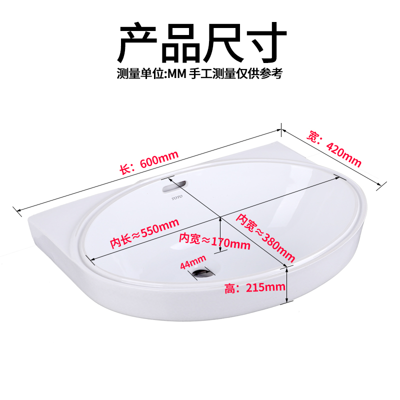 TOTO智洁台下盆LW548B椭圆形陶瓷家用柜盆洗脸盆洗手盆洗面盆台盆 - 图2