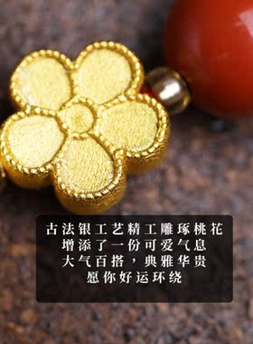 6mm南红玛瑙手串女士款