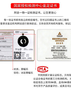 貔貅平安扣转运珠石玥珠宝吊坠