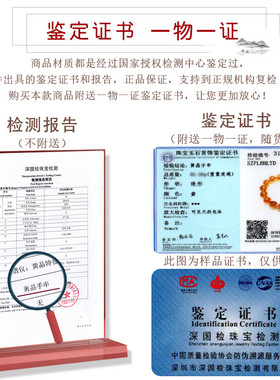 中号全透光晶体朱砂无事牌吊坠