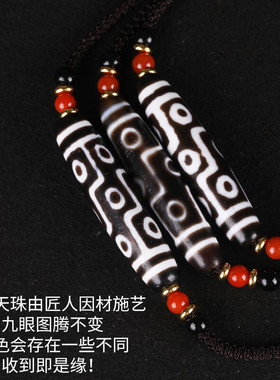 石玥珠宝九眼老天珠吊坠项链