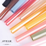 Гелевая маска, упаковка, водонепроницаемый прозрачный целлофан, букет, оптовые продажи