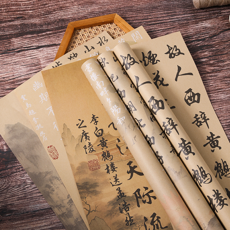国风书法花束包装纸复古包鲜花兰亭序牛皮纸花艺材料手工花店资材