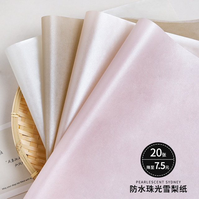 Pearlescent Sydney Paper Bouquet Wrapping Paper Fruit Lined Paper