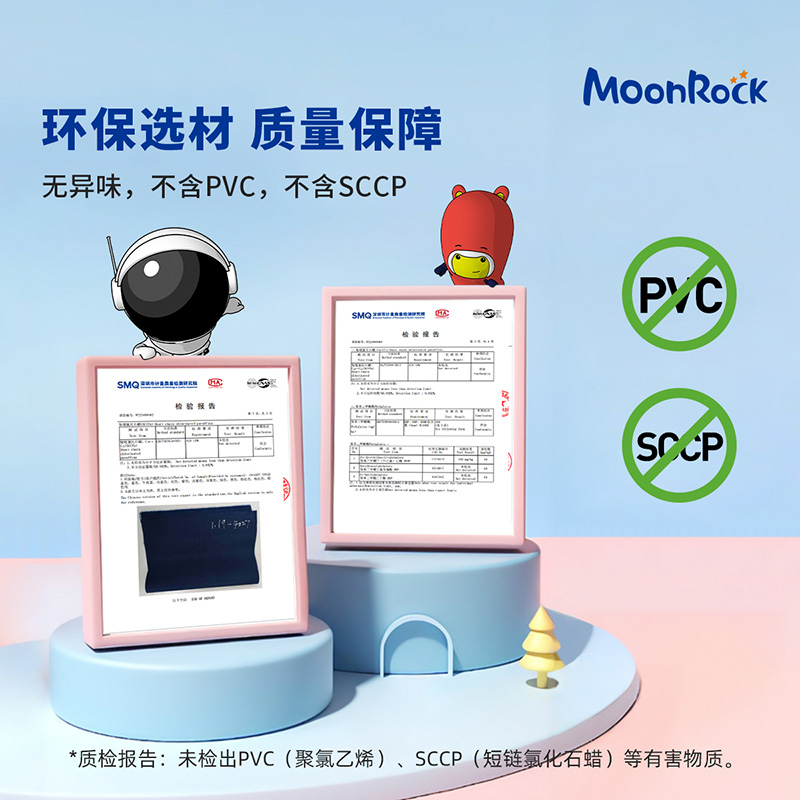 【2025新款】moonrock梦乐护脊书包小升初5-6年级初中大容量减负