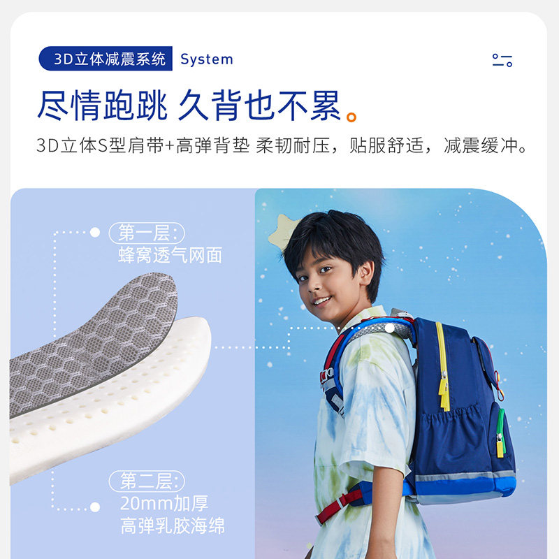  MoonRock梦乐书包
