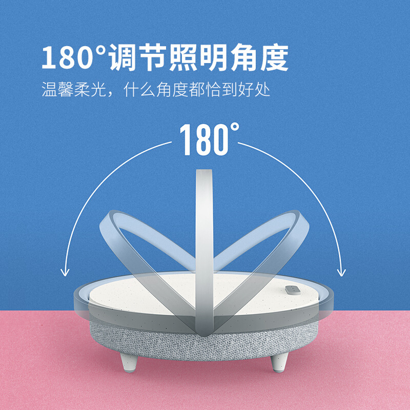 新款几光手机无线照明充电蓝牙音箱音乐小白灯台灯床头灯小夜灯