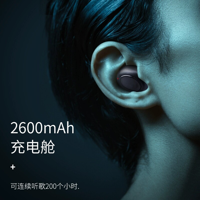 全颂无线蓝牙苹果vivo小米oppo华为 全颂鸣翠鸟蓝牙耳机
