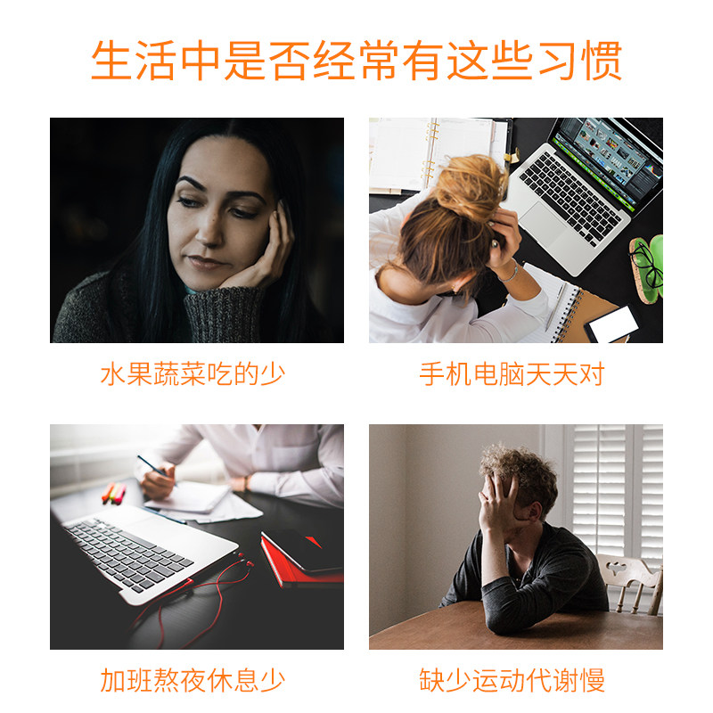 佰力盟能量客维生素c咀嚼片vc含片 佰力盟维生素/复合维生素