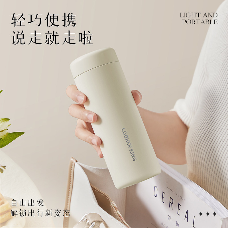 炊大皇迷你保温杯316不锈钢高颜值男女学生儿童便携泡茶水杯,淘宝优惠券,粉丝福利购,淘宝优惠卷