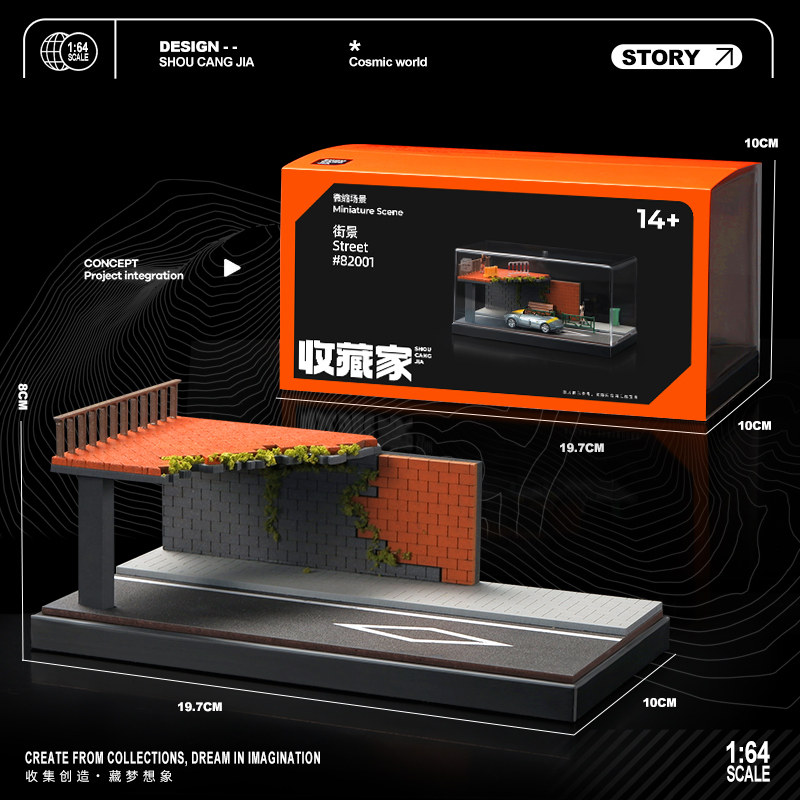 微缩场景1:64桌面模型摆件仿真迷你小人人偶人物公路马路道路街道 - 图2