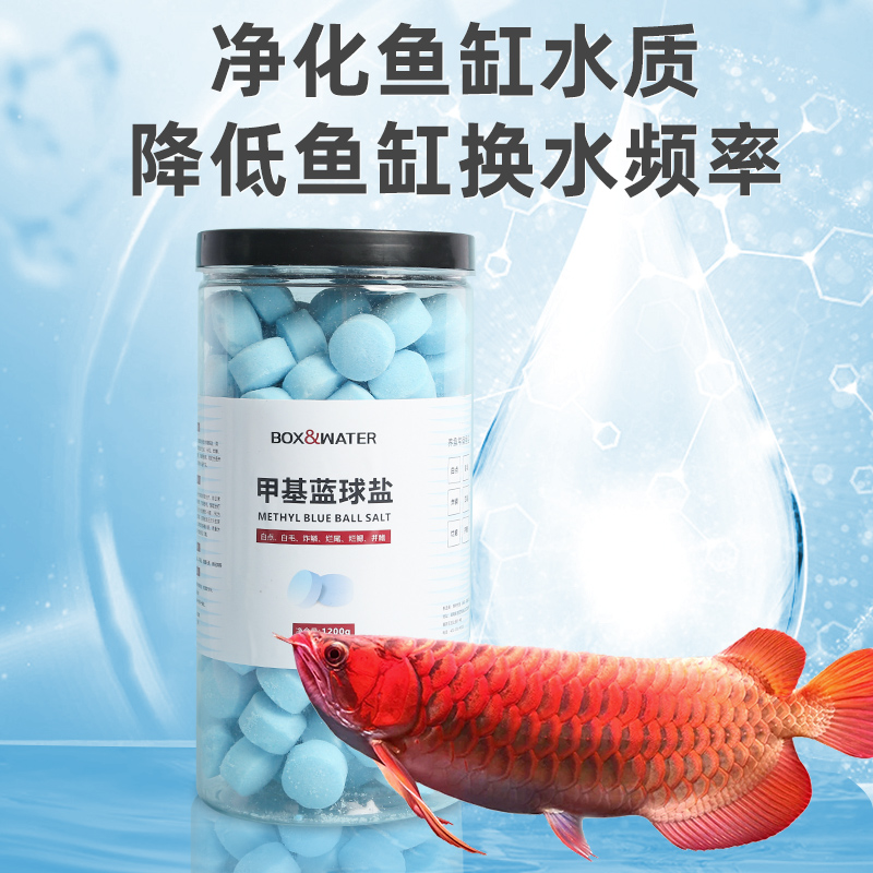 水族观赏鱼海盐鱼缸专用盐杀菌抗菌盐净水通用鱼盐黄粉盐水质消毒 - 图3