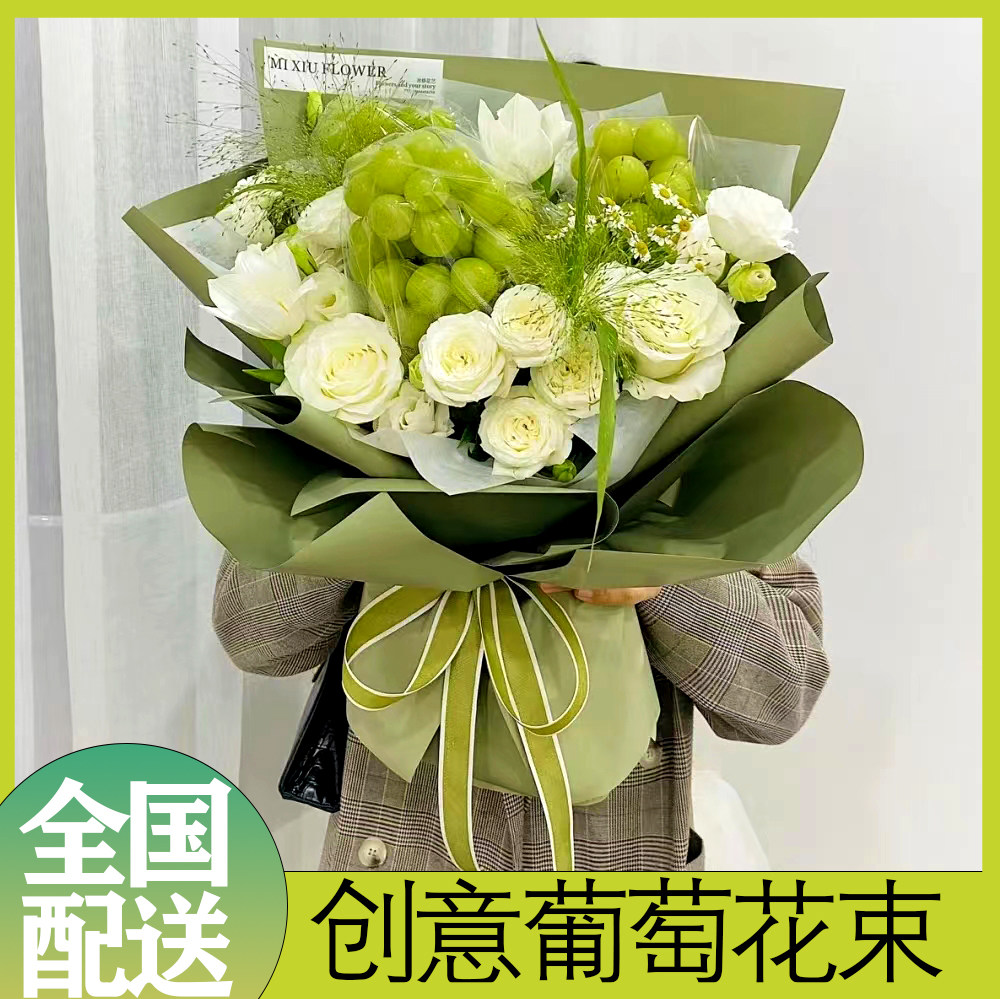 母亲节水果花 新人首单立减十元 22年6月 淘宝海外