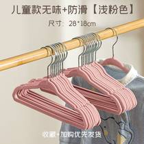 Children Flocking Hanger Anti Slip Without Mark Baby Clothes Hanger Infant Clotheshorse Clothing Store