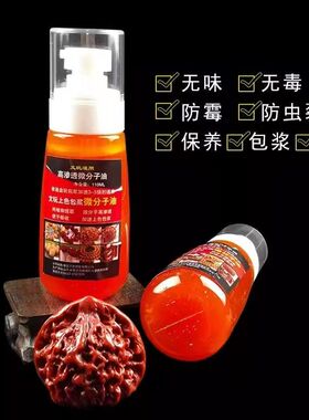 文玩葫芦专用油实心竹手串手把件玉化包浆护理膏上光剂保养上色液