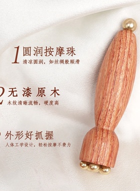 【升级款二合一】朱雀三啄小莲蓬拨筋棒檀木脸部眼周按摩梳点穴棒