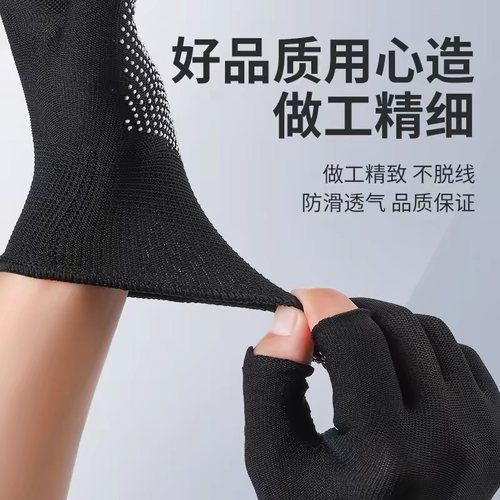 骑行防护防晒手套男女干活露指二五指工作劳保耐磨防滑采摘吸汗 - 图3