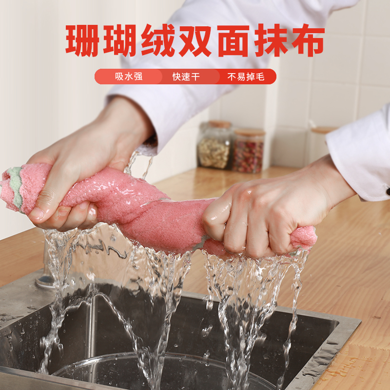 御意旗舰店洗碗布家用抹布家务清洁洗碗巾去油吸水不掉毛懒人抹布厨房用品1