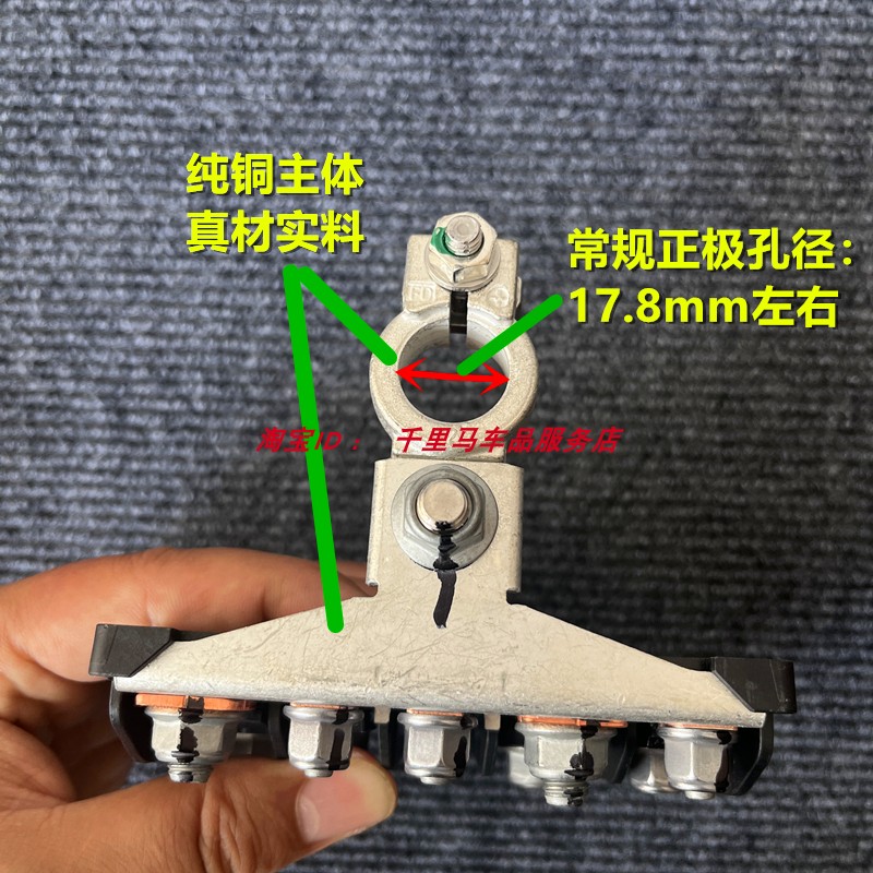 FAW five-way branch fuse box car truck modification